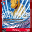 BT22-008 (U)
亞古獸 (LM08)
