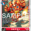 BT25-008 (U)
日冕獸