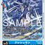 BT25-026 (R)
新月獸