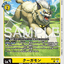 BT25-035 (U)
空牙獸