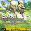 BT25-035 (U*)
空牙獸