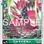 BT25-049 (U)
重甲蜥獸