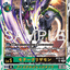 BT25-057 (UR)
王者蜥獸 /最終判決
