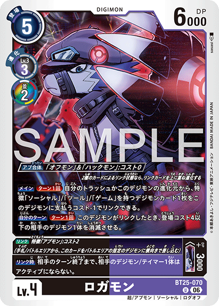 BT25-070 (U)
登出獸