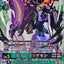 BT25-057 (SP*)王者蜥獸 /最終判決
