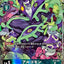 BT2-047 (C*) 阿爾戈獸