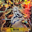 BT4-104   R* 絕光衝