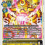 BT26-028 (U)
醫療獸