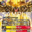 BT26-033 (SR)
朱庇特獸 /廣域神罰