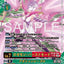 BT26-050 (UR*)
薔薇獸：爆裂型態 /誘惑之唇