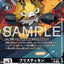 BT26-052 (C*)
熊貓獸