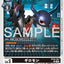 BT26-055 (U)
炮彈獸