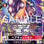 BT26-057 (SR*)
熊狸獸