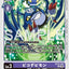 BT26-064 (U)
小惡魔獸