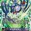BT26-064 (U*)
小惡魔獸