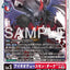 BT26-073 (R)
埃癸奧都斯獸：闇