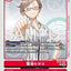 BT26-088 (R)
鷺坂弘子