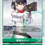 BT26-090 (R)
結城卡娜