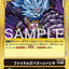 BT4-109 Final Zubagon Punch 最終斯巴貢拳 (Alt Art) (異畫) (AD01)