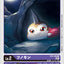 BT6-006 Tsunomon 獨角獸 (AD01)