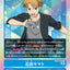 BT6-088 Matt Ishida 石田大和 (AD01)