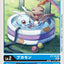 BT7-002 Bukamon 布加獸 (AD01)