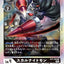 BT7-058 SkullKnightmon 骷髏騎士獸 (AD01)