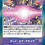 BT7-109 Dead or Alive 生或死 (AD01)