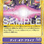 BT7-109 Dead or Alive 生或死 (Alt Art) (異畫) (AD01)
