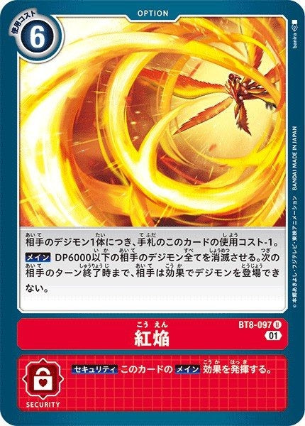 BT8-097 Crimson Blaze 紅焰 (AD01)