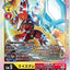 BT9-041 RizeGreymon (X Antibody) 進昇暴龍獸X抗體 (AD01)