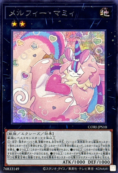 CORI-JPS10(SER)メルフィー・マミィ(童話動物·魔魅媽咪)