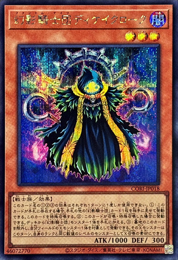 1305 Chaos Origins CORI – playersclubtcg