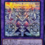 CORI-JP033  (SER) 超越召喚獣アイオーン(超越召喚獸 永世)