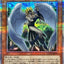 QCCU-JP030 (SR/SER/QSER) Destiny Heroes: Dark Angel