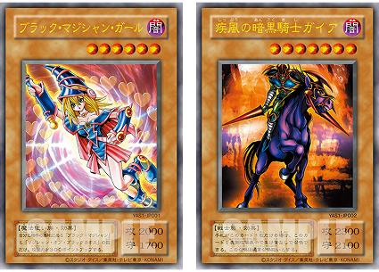 YAS1-JP000 遊☆戲☆王 源繪決鬥套組 -遊戲篇- (10月28日發售）