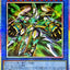 DBGV-JP003  (PSER) 塞尼特納赫特 斯芬克斯