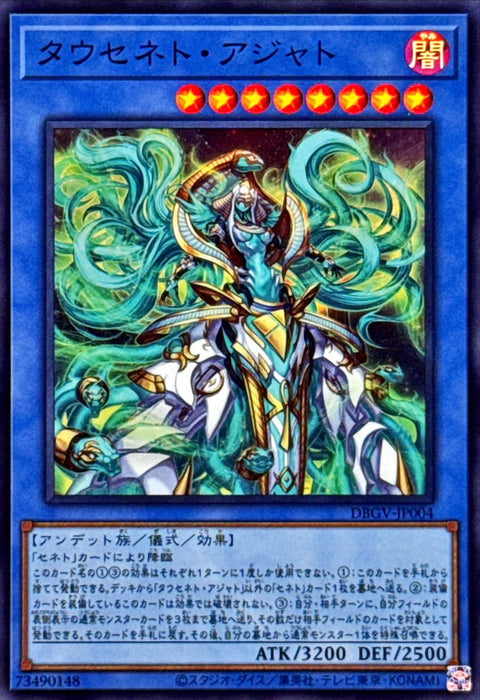 DBGV-JP004 (SR) 塔烏塞尼特 阿賈特