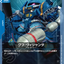 EB01-014
C
古夫勝利型