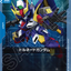 EB01-016
C
旋風高達