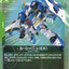EB01-023
R
天鵝（EX）