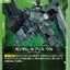 EB01-034
C
烏爾魔靈高達