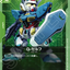 EB01-038
C
G-叛徒