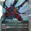 EB01-045
R
腦波傳導型薩克（EX）