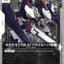EB01-054
C
蓋布蘭TR-5[弗萊爾]1號機