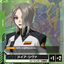 EB01-065
R
梅亞・希瓦