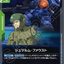 EB01-080
C
鐵拳火箭彈