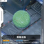 EB01-082
U
戰艦巡航