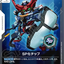 EB01-083
C
SP化晶片