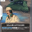EB01-084
C
30cm砲（APFSDS彈）
